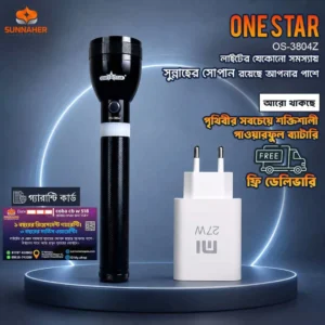 ONESTER OS-3804Z Zoom Flashlight