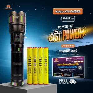 HIKARI 60,000 mAH রিচার্জেবল টর্চ লাইট