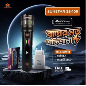 SUNSTAR Premium SS-108“60,000 mAh” রিচার্জেবল টর্চ লাইট